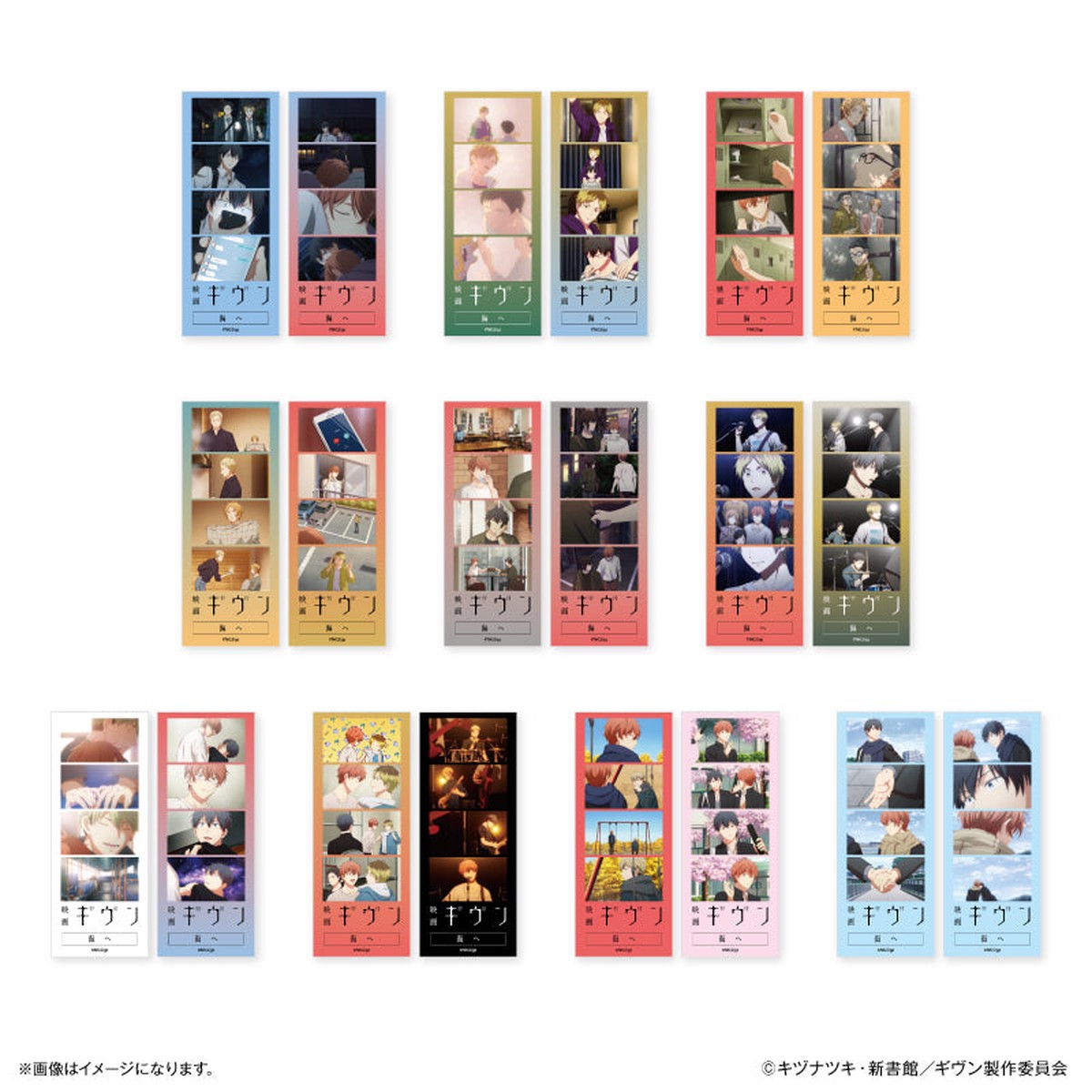 Given The Movie To The Sea - Trading Bromide Photos 4th Edition (Box of 10 Pcs) Pre-Order Mar 2026