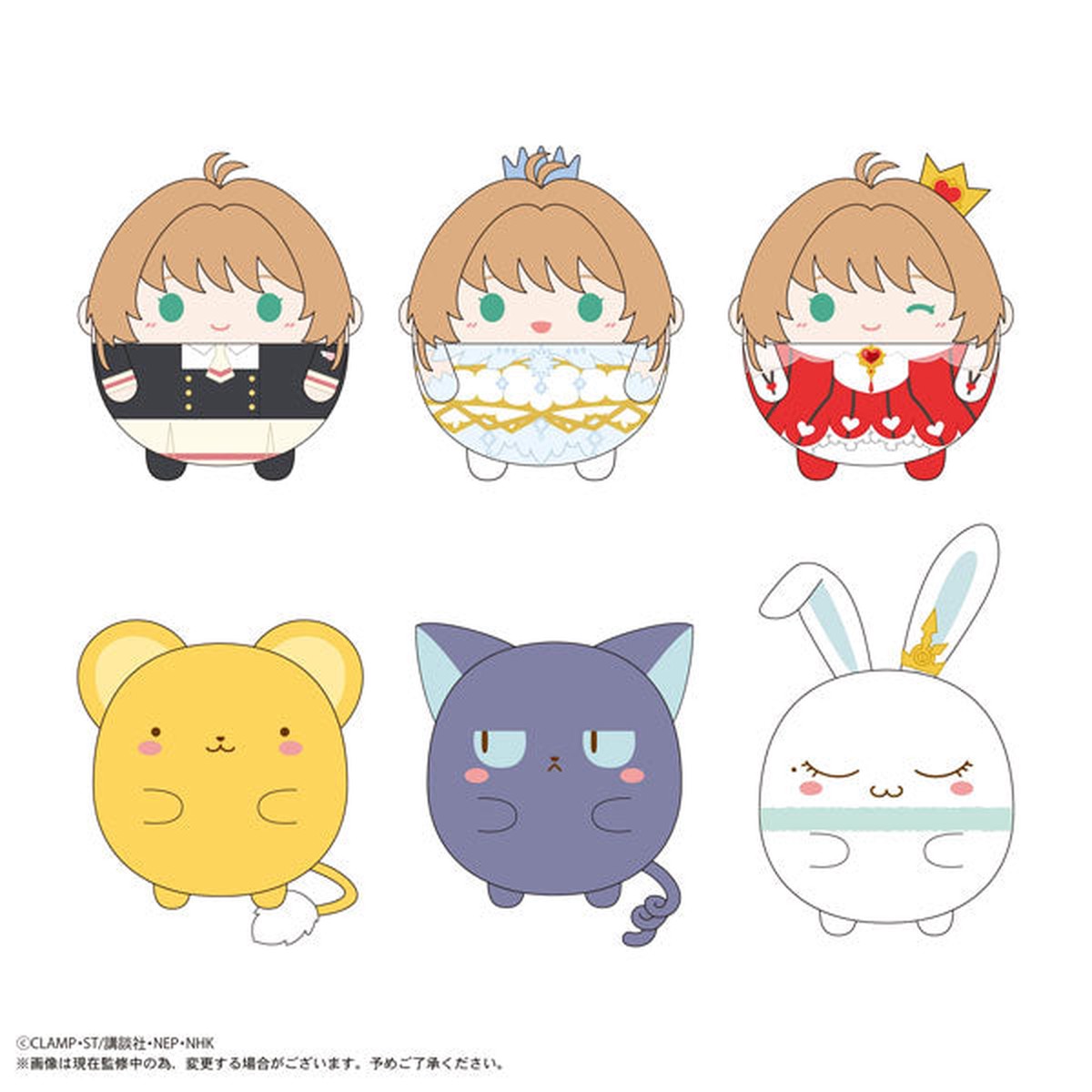 Cardcaptor Sakura Clear Card Arc Fuwakororin (set of 6)