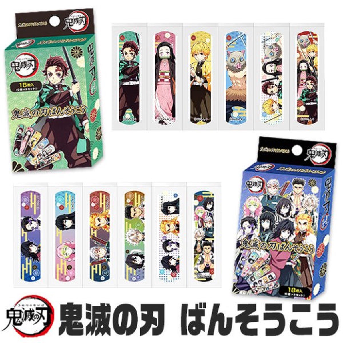 Max-Jpn - Demon Slayer Kimetsu no Yaiba Bandage