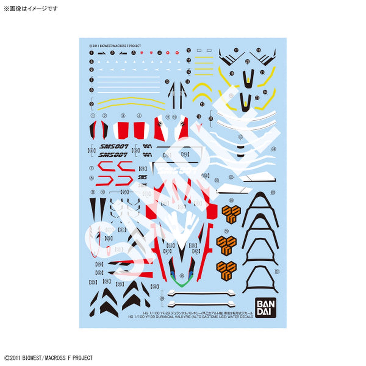 (Water Decal) HG 1100 YF-29 DURANDAL VALKYRIE (ALTO SAOTOME USE) WATER DECALS