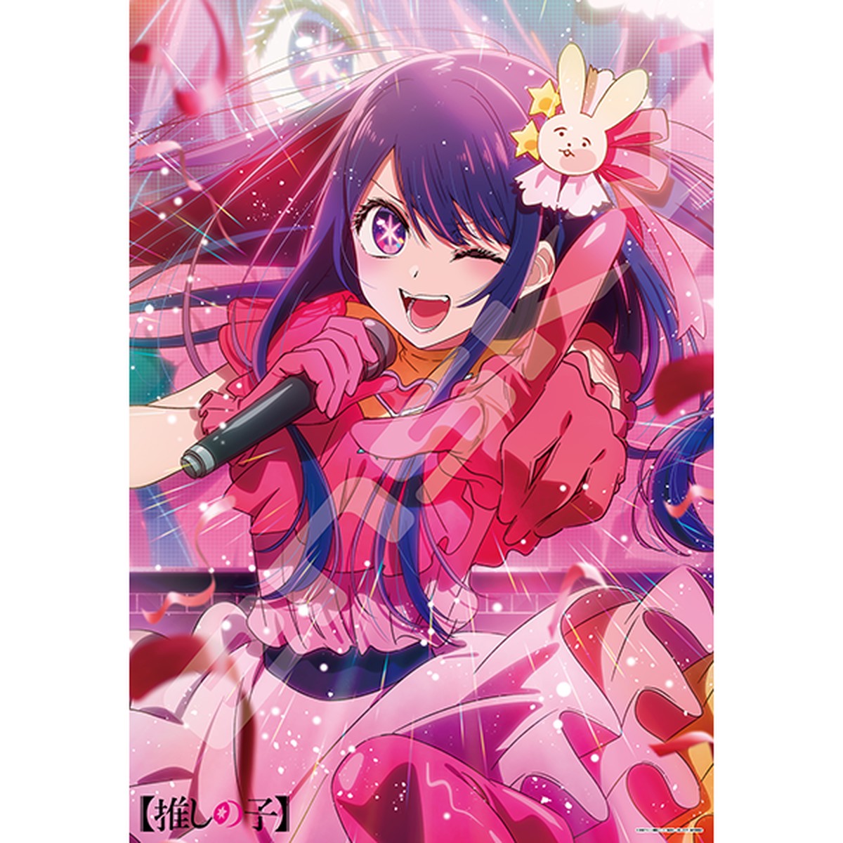 1000T-387 Oshinoko Jigsaw Puzzle (Fudo Center)